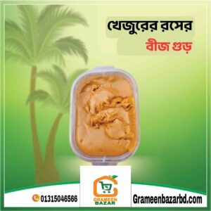 চকলেট বা বিজ গুড় ১ কেজি