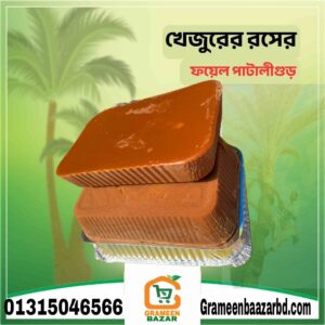 ফয়েল পাটালি ১ কেজি